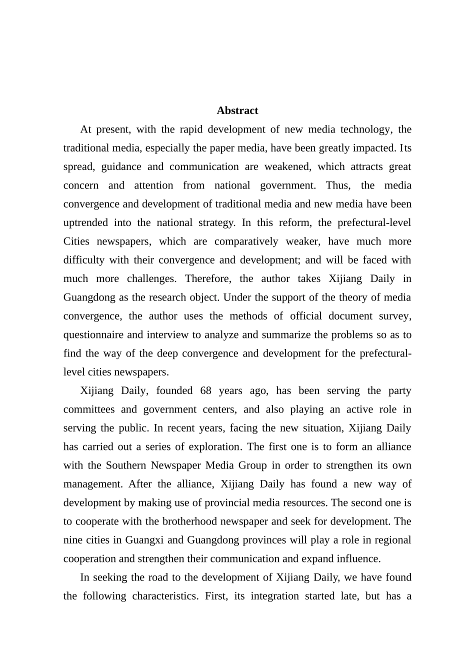 地市报社媒介融合发展路径探索分析研究——以广东省西江日报社为研究对象    广告媒介学管理专业_第3页