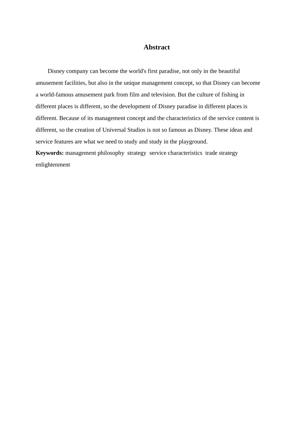 迪士尼服务贸易战略分析研究 国际经济学管理专业_第2页