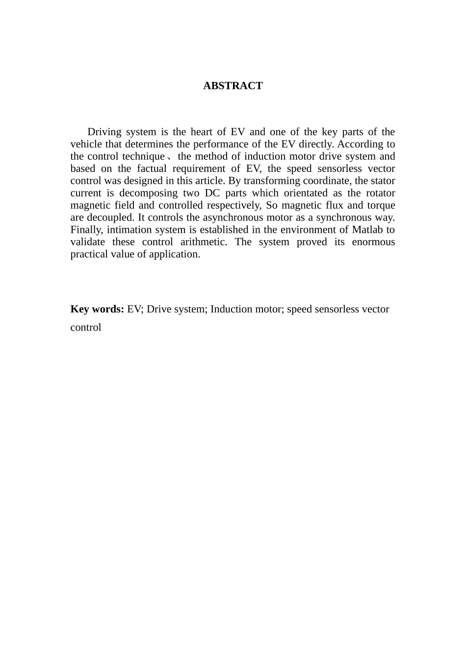 电动汽车驱动控制系统设计和实现  电气工程及其自动化专业_第2页