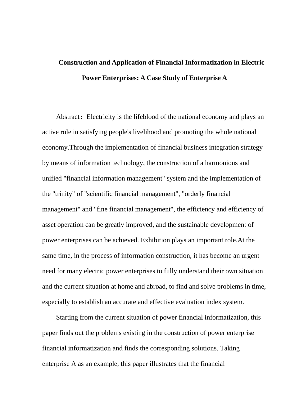 电力企业财务信息化建设与应用分析研究 电气工程及其自动化专业_第2页