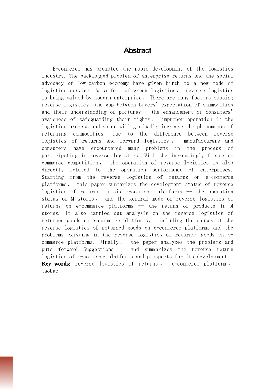 电商平台退货逆向物流研究分析——以淘宝为例   电子商务管理专业_第2页