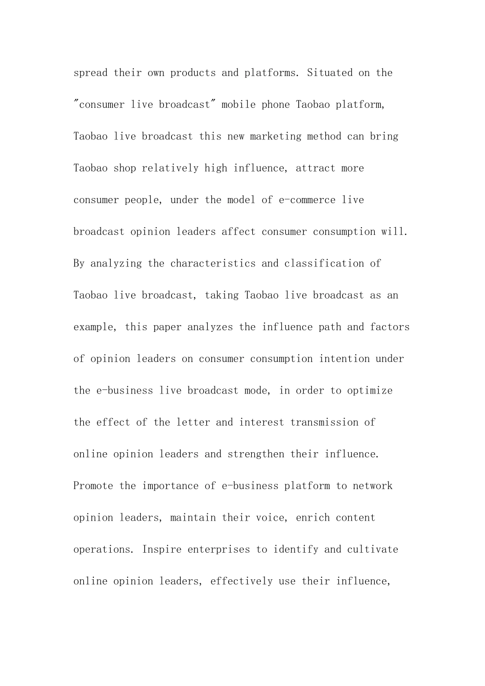 电商直播模式下意见领袖对消费者消费意愿的影响分析研究——以淘宝直播为例  电子商务管理专业_第3页