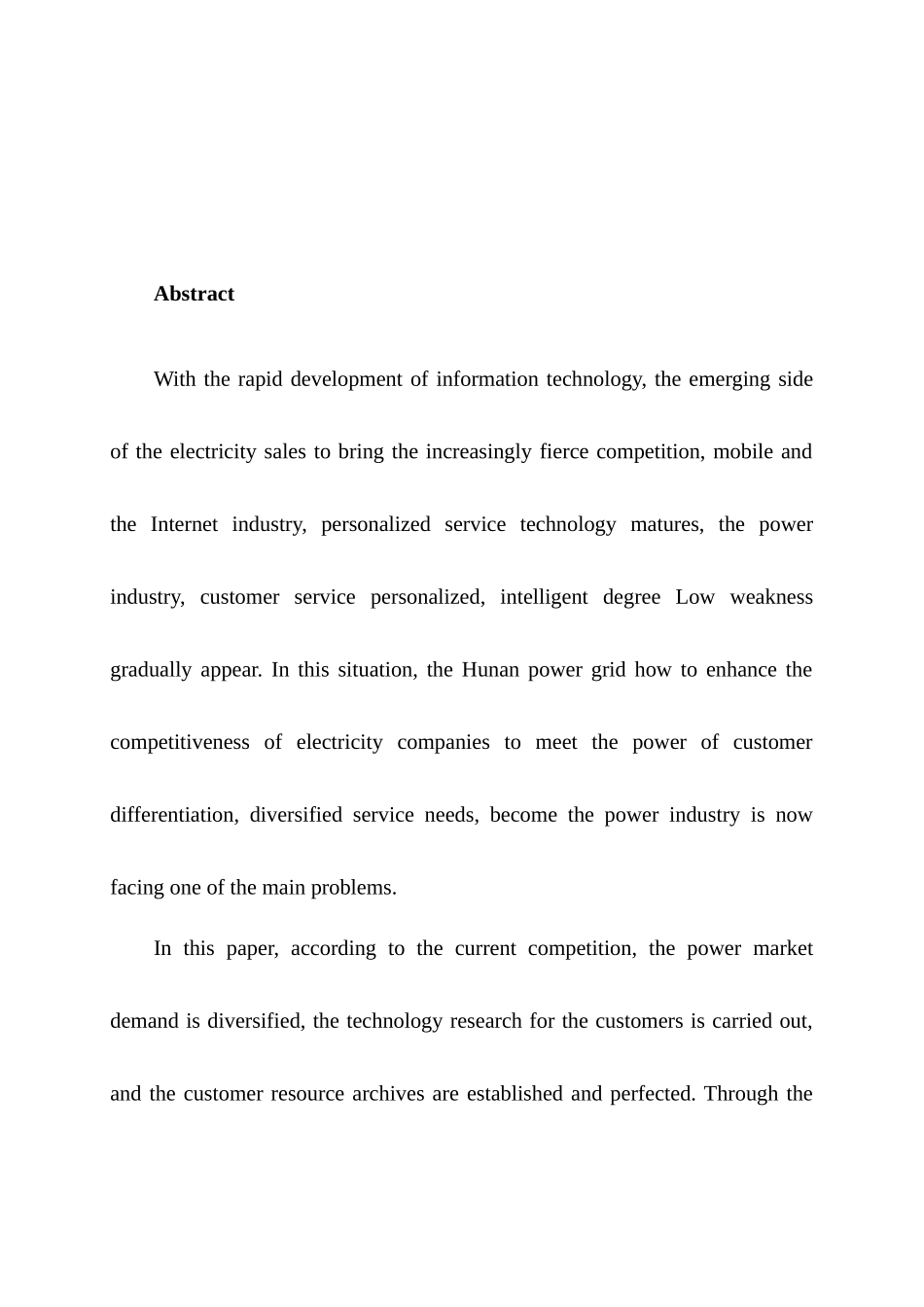 电信市场分析研究   工商管理专业_第3页