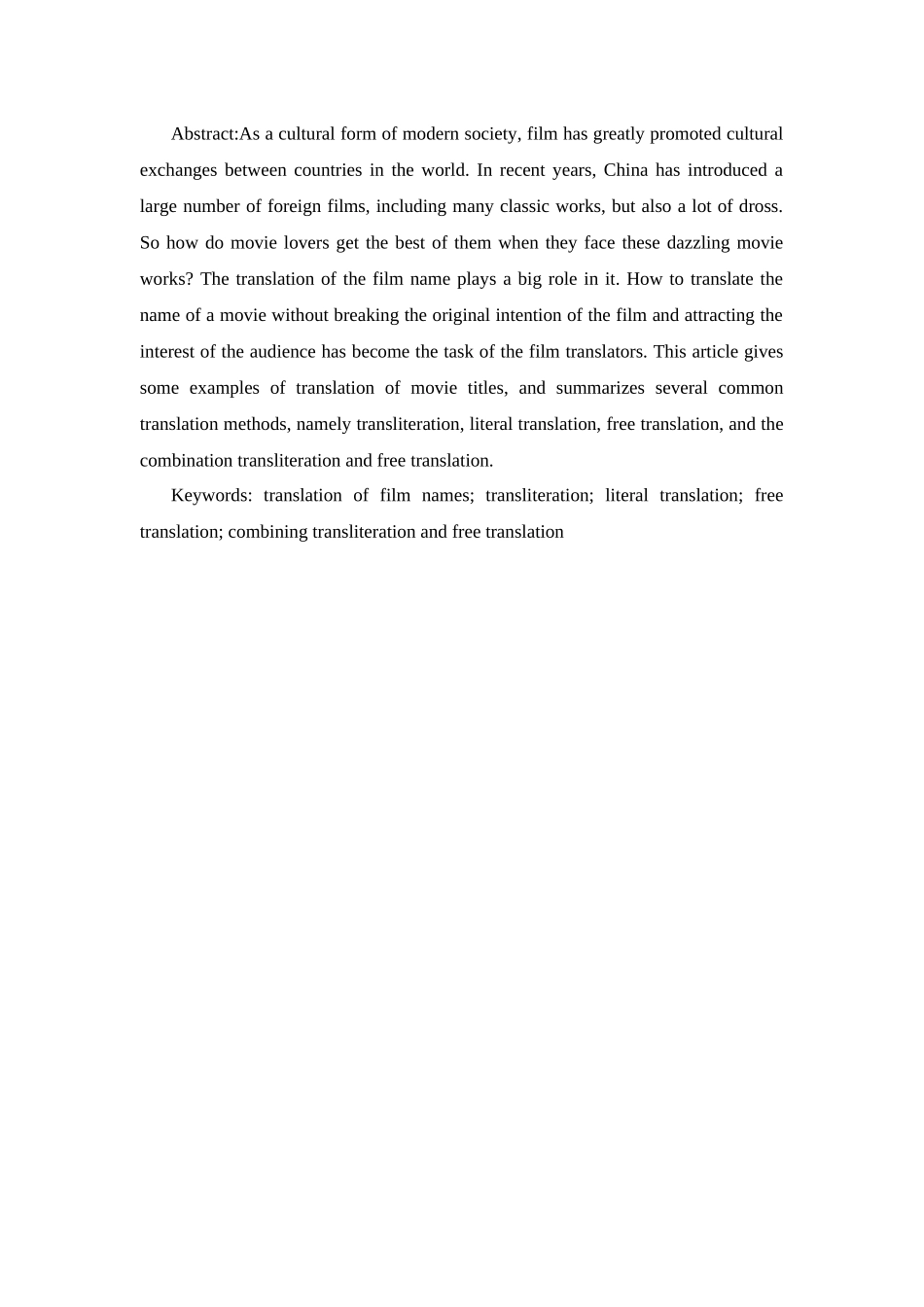 电影名称的翻译方法分析研究  英语学管理专业_第2页