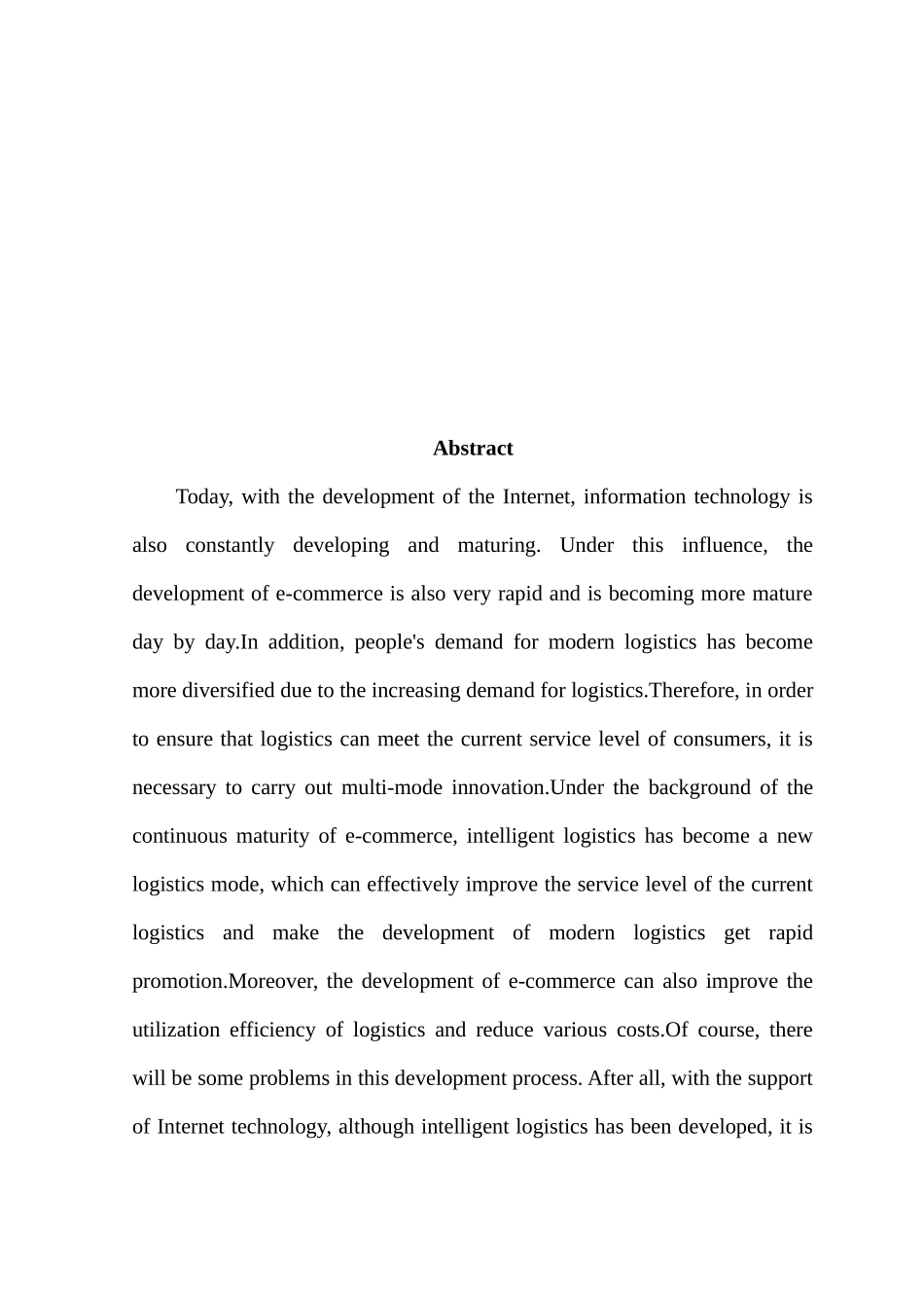 电子商务背景下智能物流得发展趋势研究分析 电子商务管理专业_第2页