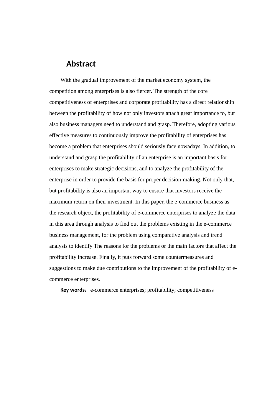 电子商务企业盈利模式研研究分析 电子商务管理专业_第3页