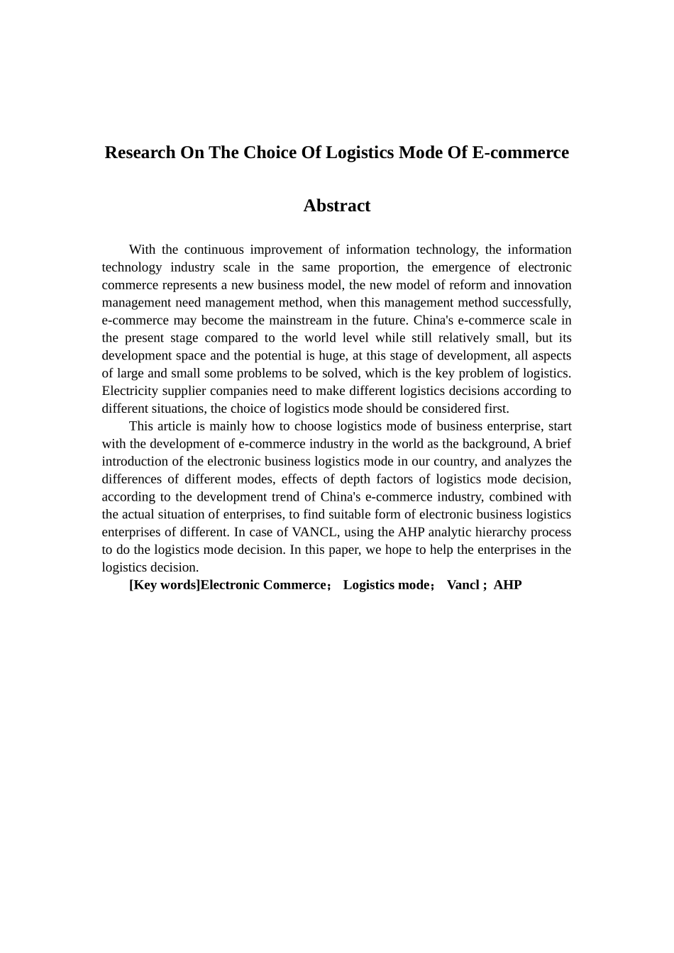 电子商务物流配送模式的选择研究——以凡客诚品为例研究分析 电子商务管理专业_第2页