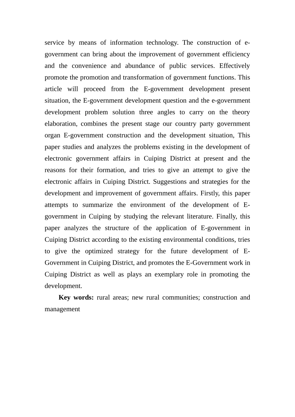 电子政务发展问题及对策研究研究分析 电子商务管理专业_第2页