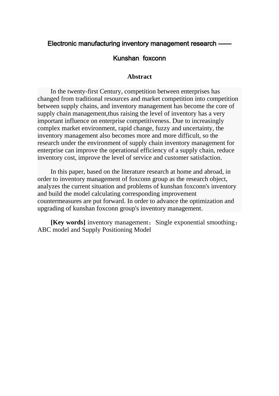 电子制造业库存管理研究分析—昆山富士康为例  电子商务管理专业_第2页