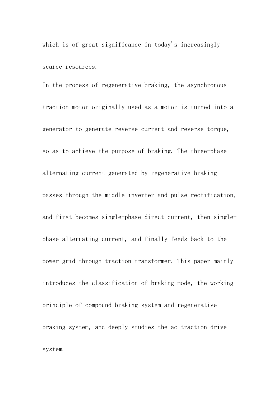 动车组再生制动的研究分析 车辆工程管理专业_第3页