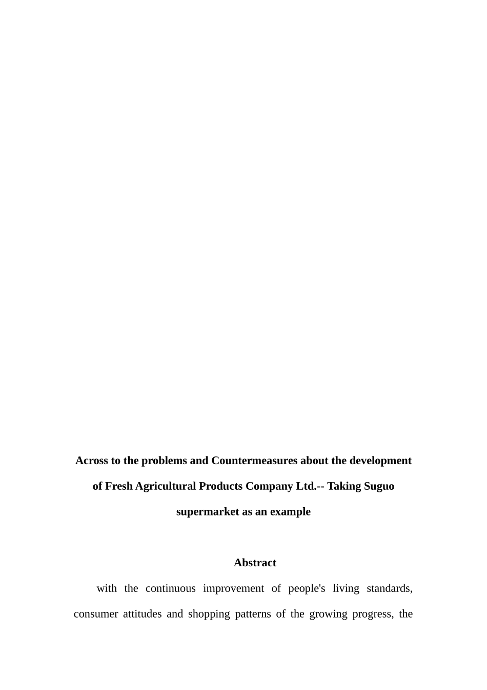 对跨越速运公司生鲜农产品发展问题及对策分析研究  物流管理专业_第2页