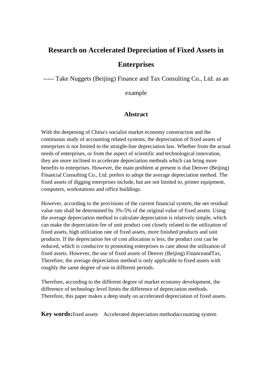 对企业固定资产加速折旧的研究分析——以掘金（北京）财税顾问有限公司为例   财务会计学专业_第2页