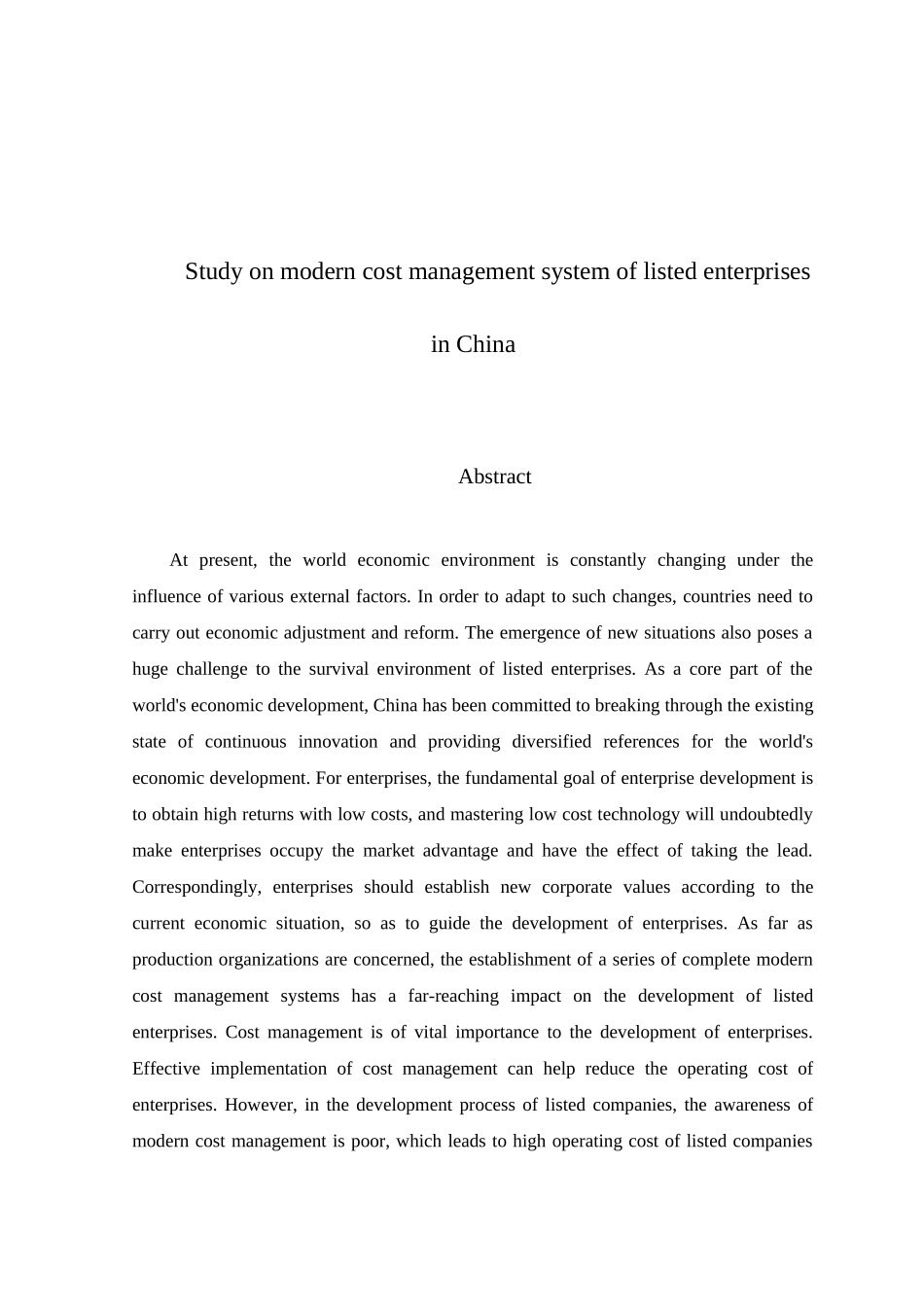 对上市公司信息披露存在问题的研究分析——以安泰集团为例   财务会计学专业_第2页