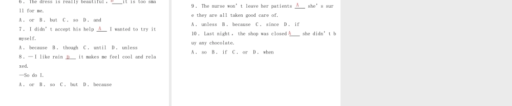 （临沂专版）中考英语总复习 第二部分 专项语法 高效突破 专项6 连词课件-人教版初中九年级全册英语课件