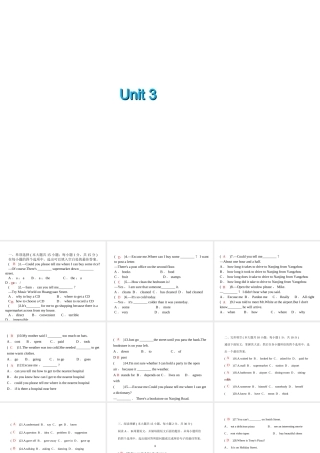 安徽省亳州市谯城区城父镇九年级英语全册 Unit 3 Could you please tell me where the restrooms are习题课件 （新版）人教新目标版-（新版）人教新目标版初中九年级全册英语课件