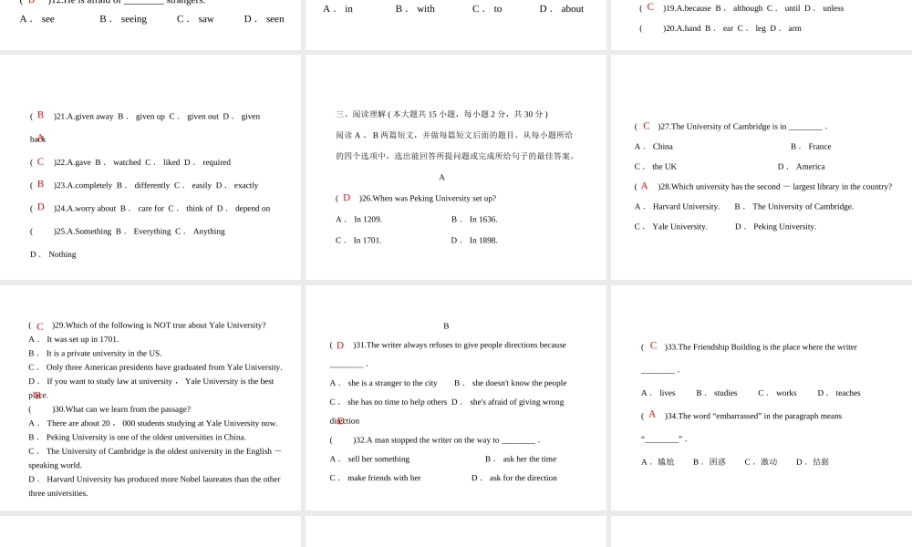 安徽省亳州市谯城区城父镇九年级英语全册 Unit 4 I used to be afraid of the dark习题课件 （新版）人教新目标版-（新版）人教新目标版初中九年级全册英语课件