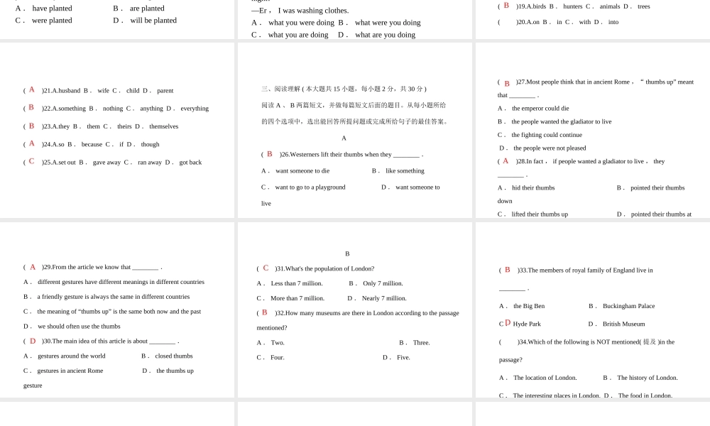 安徽省亳州市谯城区城父镇九年级英语全册 Unit 5 What are the shirts made of习题课件 （新版）人教新目标版-（新版）人教新目标版初中九年级全册英语课件