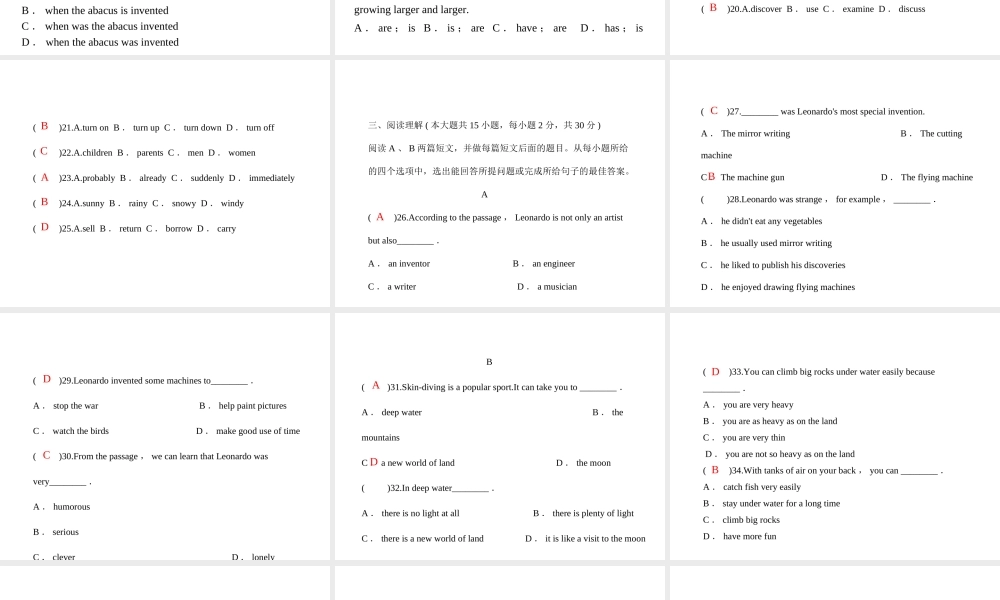 安徽省亳州市谯城区城父镇九年级英语全册 Unit 6 When was it invented习题课件 （新版）人教新目标版-（新版）人教新目标版初中九年级全册英语课件