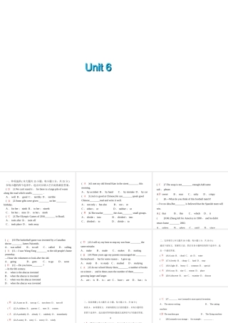 安徽省亳州市谯城区城父镇九年级英语全册 Unit 6 When was it invented习题课件 （新版）人教新目标版-（新版）人教新目标版初中九年级全册英语课件