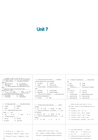 安徽省亳州市谯城区城父镇九年级英语全册 Unit 7 Teenagers should be allowed to choose their own clothes习题课件 （新版）人教新目标版-（新版）人教新目标版初中九年级全册英语课件