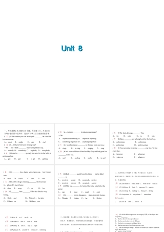 安徽省亳州市谯城区城父镇九年级英语全册 Unit 8 It must belong to Carla习题课件 （新版）人教新目标版-（新版）人教新目标版初中九年级全册英语课件
