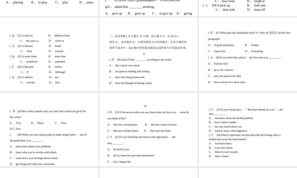 安徽省亳州市谯城区城父镇九年级英语全册 Unit 11 Sad movies make me cry习题课件 （新版）人教新目标版-（新版）人教新目标版初中九年级全册英语课件