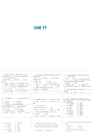 安徽省亳州市谯城区城父镇九年级英语全册 Unit 11 Sad movies make me cry习题课件 （新版）人教新目标版-（新版）人教新目标版初中九年级全册英语课件