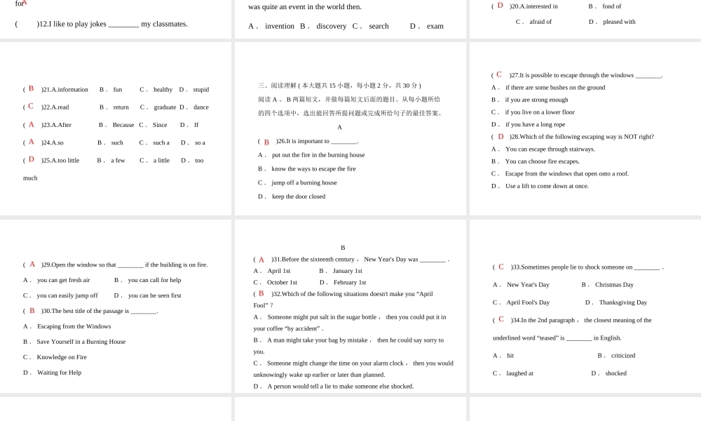 安徽省亳州市谯城区城父镇九年级英语全册 Unit 12 Life is full of the unexpected习题课件 （新版）人教新目标版-（新版）人教新目标版初中九年级全册英语课件
