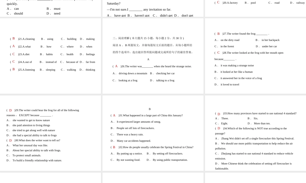 安徽省亳州市谯城区城父镇九年级英语全册 Unit 13 We’re trying to save the earth习题课件 （新版）人教新目标版-（新版）人教新目标版初中九年级全册英语课件