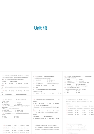 安徽省亳州市谯城区城父镇九年级英语全册 Unit 13 We’re trying to save the earth习题课件 （新版）人教新目标版-（新版）人教新目标版初中九年级全册英语课件