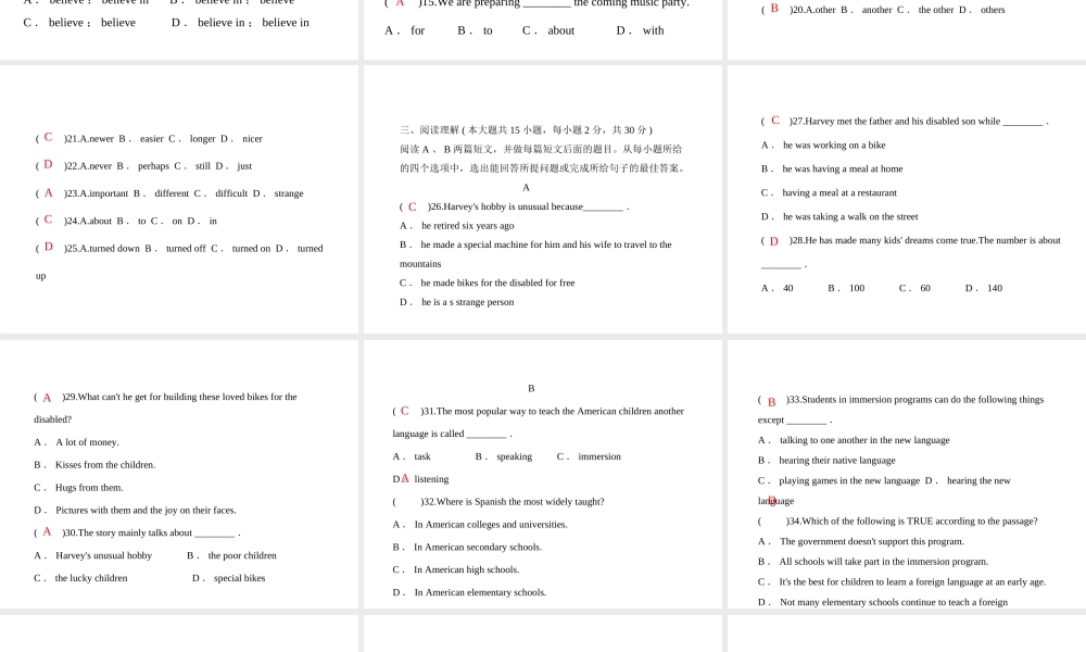 安徽省亳州市谯城区城父镇九年级英语全册 Unit 14 I remember meeting all of you in Grade 7习题课件 （新版）人教新目标版-（新版）人教新目标版初中九年级全册英语课件