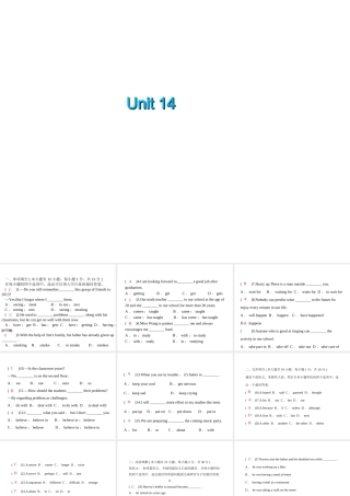 安徽省亳州市谯城区城父镇九年级英语全册 Unit 14 I remember meeting all of you in Grade 7习题课件 （新版）人教新目标版-（新版）人教新目标版初中九年级全册英语课件