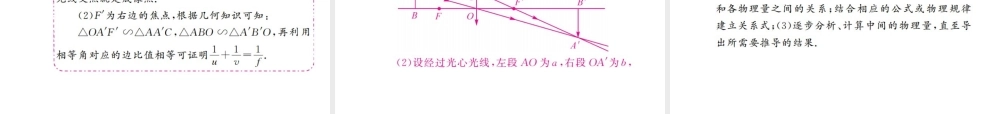 安徽省中考物理总复习 题型复习（三）计算与推导题课件-人教版初中九年级全册物理课件