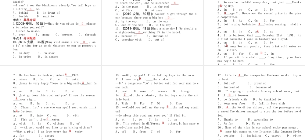 安徽省中考英语 第二部分 专题语法 高效突破 专项5 介词课件-人教版初中九年级全册英语课件