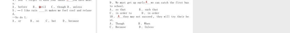 安徽省中考英语 第二部分 专题语法 高效突破 专项6 连词课件-人教版初中九年级全册英语课件