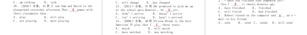 安徽省中考英语 第二部分 专题语法 高效突破 专项10 动词的时态课件-人教版初中九年级全册英语课件
