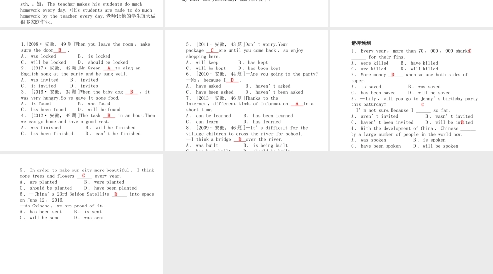 安徽省中考英语 第二部分 专题语法 高效突破 专项11 动词的语态课件-人教版初中九年级全册英语课件