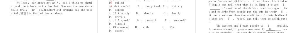 安徽省中考英语 第三部分 题型研析 高分保障 题型3 完形填空课件-人教版初中九年级全册英语课件