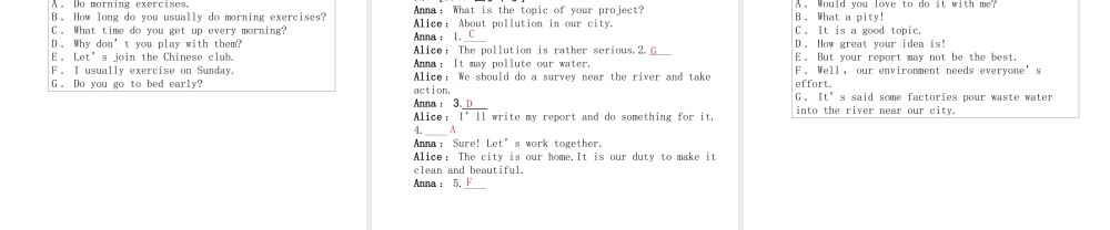 安徽省中考英语 第三部分 题型研析 高分保障 题型4 补全对话课件-人教版初中九年级全册英语课件