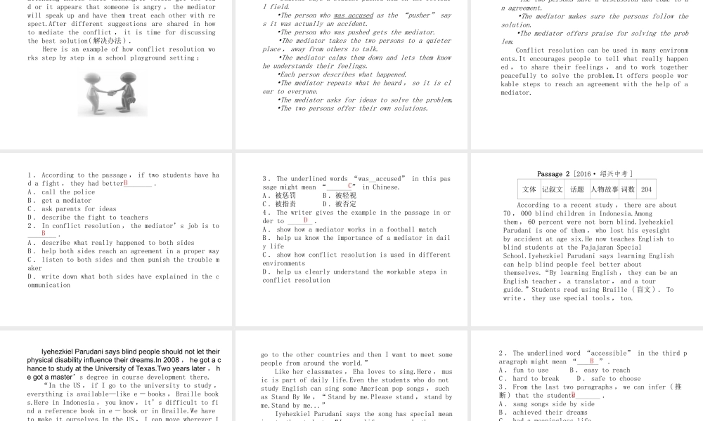 安徽省中考英语 第三部分 题型研析 高分保障 题型5 阅读理解课件-人教版初中九年级全册英语课件