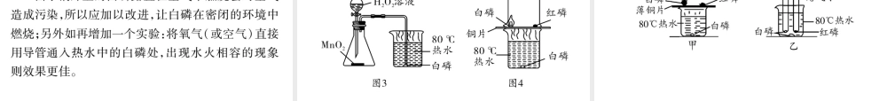 （云南专版）中考化学 第一部分 教材系统复习 第7单元 燃料及其利用教学讲解课件 新人教版-新人教版初中九年级全册化学课件