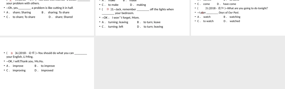 安徽省中考英语二轮复习 第2部分 专题研究 专题10 非谓语动词课件-人教版初中九年级全册英语课件