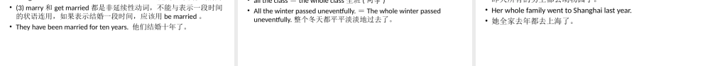 安徽省中考英语一轮复习 第1部分 考点探究 八下 第9课时 Units 5-7课件-人教版初中九年级全册英语课件