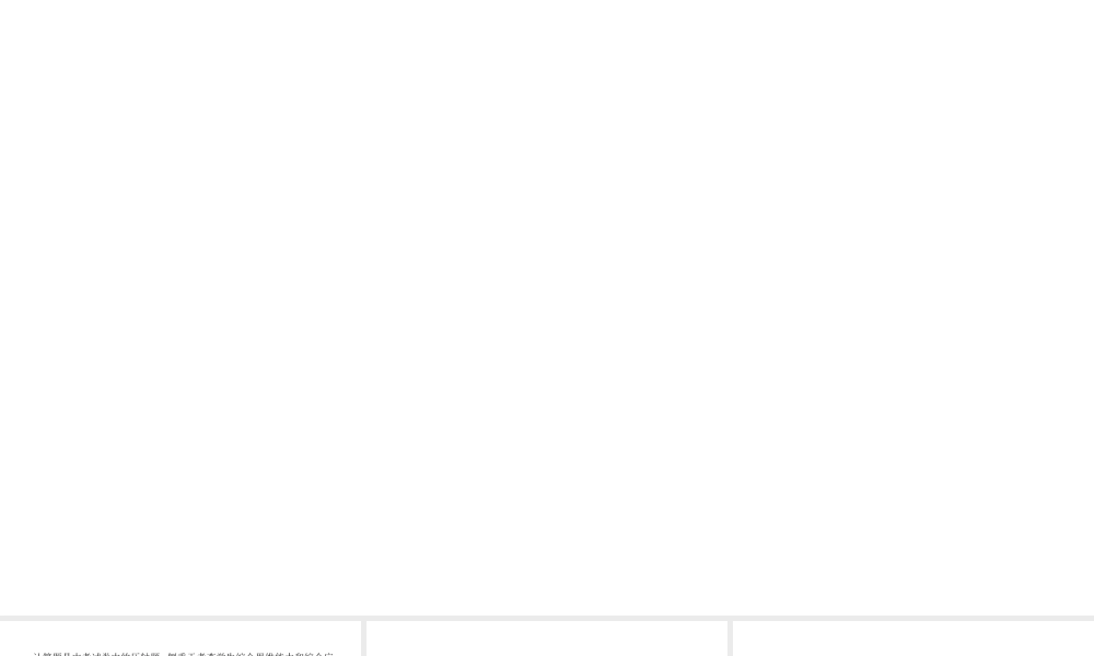 安徽省中考物理 考前题型过关 专题四 题型一 力学计算课件-人教版初中九年级全册物理课件