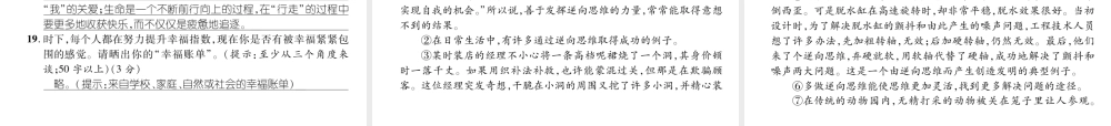 （云南专版）九年级语文下册 期末达标测试课件 新人教版-新人教版初中九年级下册语文课件