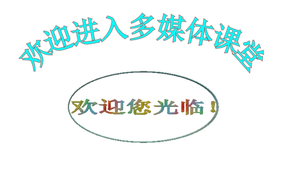 安徽省中考物理 探究凸透镜成像规律复习课件-人教版初中九年级全册物理课件