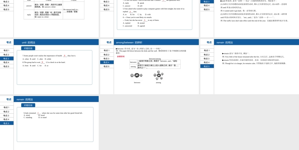 安徽省中考英语总复习 第一部分 考点知识过关 第十七讲 九上 Modules 1-2课件 （新版）外研版-（新版）外研版初中九年级全册英语课件