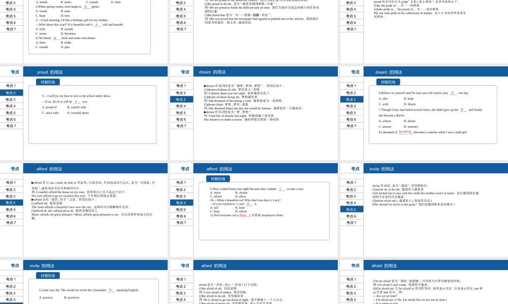 安徽省中考英语总复习 第一部分 考点知识过关 第十三讲 八下 Modules 1-2课件 （新版）外研版-（新版）外研版初中九年级全册英语课件