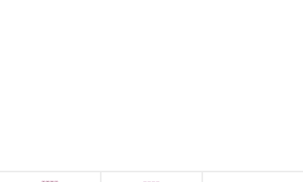 安徽省中考物理一轮复习 模块四 电磁学 专项突破一 电学内阻分析课件-人教版初中九年级全册物理课件