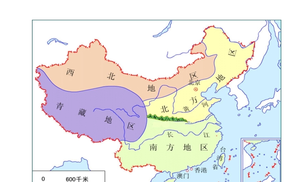 安徽省滁州二中八年级地理下册 第八章 第一节 西北地区自然特征和农业课件 （新版）新人教版